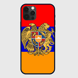 Чехол iPhone 12 Pro Герб и флаг Армении