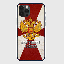 Чехол iPhone 12 Pro Внутренние войска