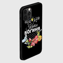 Чехол для iPhone 12 Pro Богиня Катя, цвет: 3D-черный — фото 2
