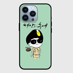 Чехол для iPhone 13 Pro Song Joong Ki: Big boss, цвет: 3D-черный