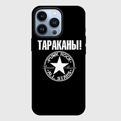 Чехол для iPhone 13 Pro Тараканы: панк-рок, цвет: 3D-черный