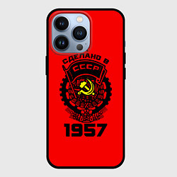 Чехол для iPhone 13 Pro Сделано в СССР 1957, цвет: 3D-черный