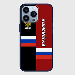 Чехол для iPhone 13 Pro Kamchatka, Russia, цвет: 3D-тёмно-синий