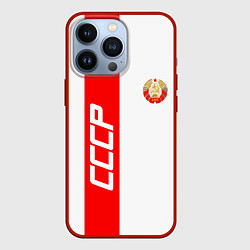 Чехол для iPhone 13 Pro СССР: White Collection, цвет: 3D-красный