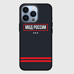 Чехол для iPhone 13 Pro МВД России, цвет: 3D-черный