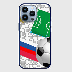 Чехол для iPhone 13 Pro Русский футбол, цвет: 3D-тёмно-синий