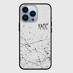 Чехол для iPhone 13 Pro ХАОС: GONEFludd, цвет: 3D-черный