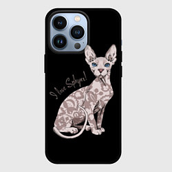 Чехол iPhone 13 Pro I Love Sphynx!