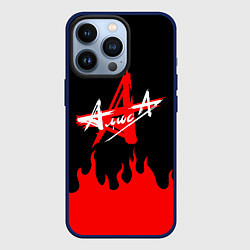 Чехол для iPhone 13 Pro АлисА стар, цвет: 3D-тёмно-синий