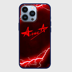 Чехол для iPhone 13 Pro АлисА, цвет: 3D-тёмно-синий