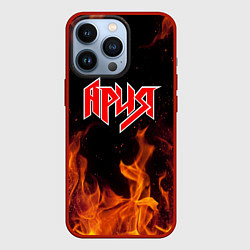 Чехол для iPhone 13 Pro АРИЯ, цвет: 3D-красный