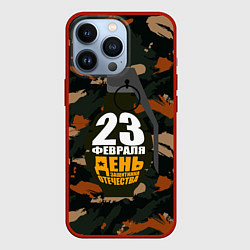 Чехол для iPhone 13 Pro С 23 февраля граната, цвет: 3D-красный