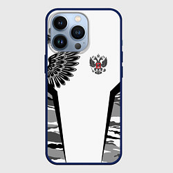 Чехол для iPhone 13 Pro Камуфляж Россия, цвет: 3D-тёмно-синий