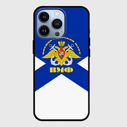 Чехол для iPhone 13 Pro Военно - морской флот, цвет: 3D-черный