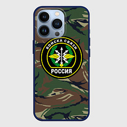 Чехол для iPhone 13 Pro Войска связи, цвет: 3D-тёмно-синий