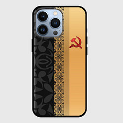 Чехол для iPhone 13 Pro СССР, цвет: 3D-черный