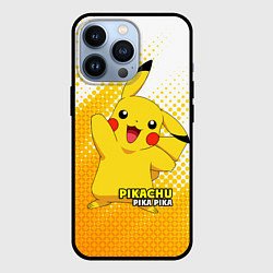 Чехол для iPhone 13 Pro Pikachu Pika Pika, цвет: 3D-черный