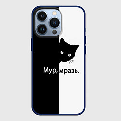 Чехол для iPhone 13 Pro Черный кот, цвет: 3D-тёмно-синий