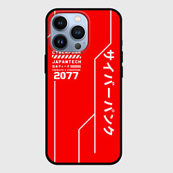 Чехол для iPhone 13 Pro CYBERPUNK FASHION, цвет: 3D-черный