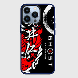 Чехол для iPhone 13 Pro Ghost of Tsushima, цвет: 3D-тёмно-синий