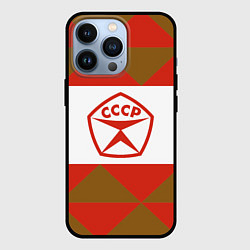 Чехол для iPhone 13 Pro Советское печенье, цвет: 3D-черный