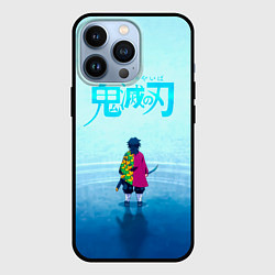 Чехол iPhone 13 Pro Гию Томиока Kimetsu no Yaiba