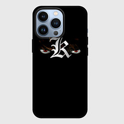 Чехол для iPhone 13 Pro КИРА глаза DEATH NOTE, цвет: 3D-черный