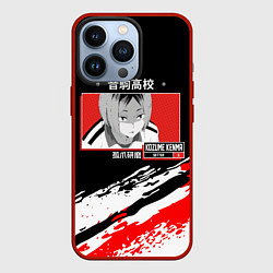 Чехол для iPhone 13 Pro Кенма Козуме Haikyuu!!, цвет: 3D-красный