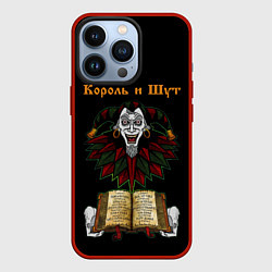 Чехол для iPhone 13 Pro Альбомы КиШ Z, цвет: 3D-красный