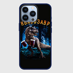 Чехол для iPhone 13 Pro Квасозавр, цвет: 3D-тёмно-синий
