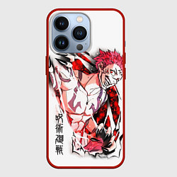 Чехол для iPhone 13 Pro Вырывающийся Сукуна, Магическая битва, цвет: 3D-красный