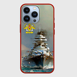 Чехол для iPhone 13 Pro ВМФ Военно-Морской Флот, цвет: 3D-красный