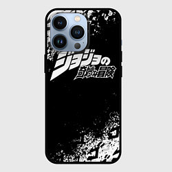 Чехол iPhone 13 Pro JOJOS BIZARRE ADVENTURE БРЫЗГИ КРАСОК СИМВОЛЫ