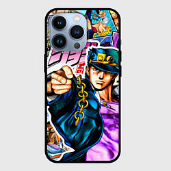 Чехол для iPhone 13 Pro Джотаро - JoJos Bizarre Adventure, цвет: 3D-черный