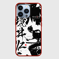 Чехол для iPhone 13 Pro Ghost of Tsushima - Призрак Цусимы, цвет: 3D-красный