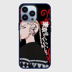 Чехол для iPhone 13 Pro ДРАКЕН ИЗ ТОСВЫ ТОКИЙСКИЕ, цвет: 3D-тёмно-синий