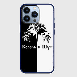 Чехол для iPhone 13 Pro КОРОЛЬ И ШУТ ЧЁРНО БЕЛЫЙ КЛОУН, цвет: 3D-тёмно-синий