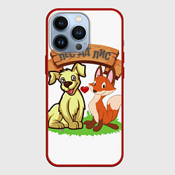 Чехол для iPhone 13 Pro Пёс да Лис, цвет: 3D-красный