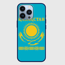 Чехол для iPhone 13 Pro КАЗАКСТАН, цвет: 3D-тёмно-синий