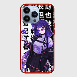 Чехол для iPhone 13 Pro Genshin Impact: Сегун Райдэн, цвет: 3D-красный