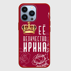 Чехол iPhone 13 Pro Её величество Прекрасная