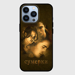 Чехол для iPhone 13 Pro Воспоминания, цвет: 3D-черный