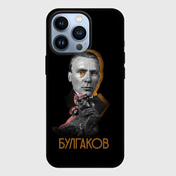 Чехол iPhone 13 Pro Автор Булгаков