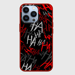 Чехол для iPhone 13 Pro HA HA HA, цвет: 3D-красный