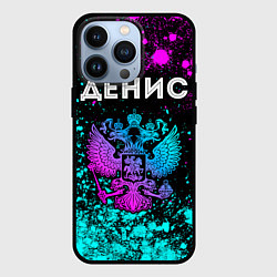 Чехол iPhone 13 Pro Денис Россия