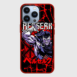 Чехол iPhone 13 Pro БЕРСЕРК BERSERK GUTS