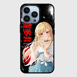 Чехол для iPhone 13 Pro МАРИН КИТАГАВА - БРЫЗГИ КРАСКИ, цвет: 3D-черный