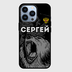 Чехол iPhone 13 Pro Сергей Россия Медведь