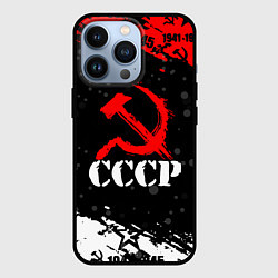 Чехол iPhone 13 Pro Ссср - серп и молот - крапинки