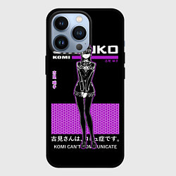 Чехол для iPhone 13 Pro Komi Cant Communicate Komi-San, цвет: 3D-черный